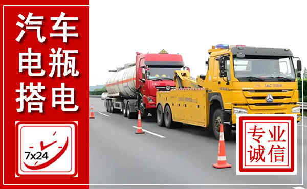 桑植吊车,汽车救援吊车电话
