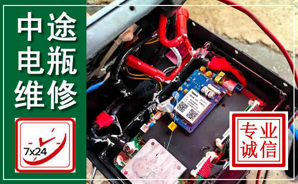 桑植汽车换电瓶,附近电瓶维修救援电话