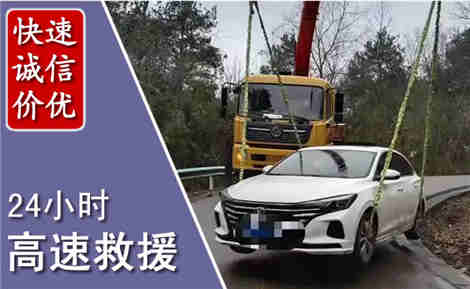 桑植高速公路救援场景与案例