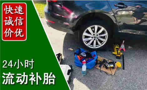 桑植流动补胎场景与案例
