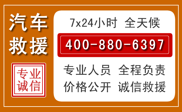 桑植夏季多雨季节,新能源汽车救援的五大注意事项