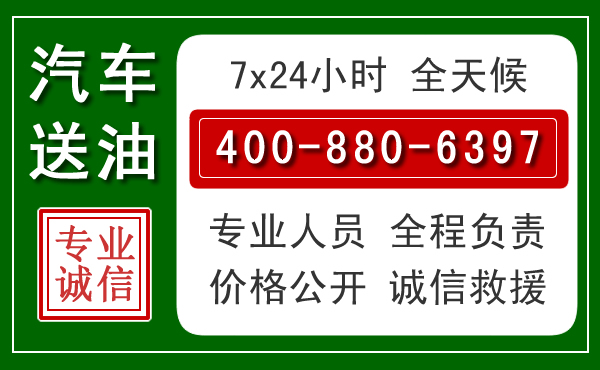 桑植拖车救援发展新趋势:北斗导航系统加持下的拖车救援特点