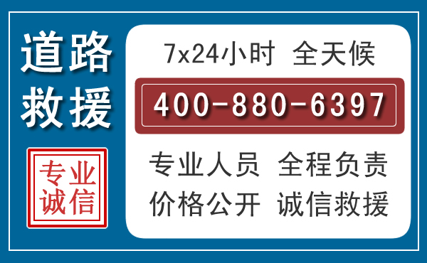 桑植汽车救援汽车救援 桑植汽车救援汽车救援