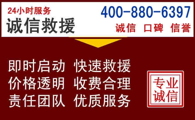 桑植汽车救援 桑植汽车救援