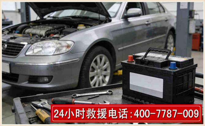 桑植 高温雨天汽车突然没电车辆无法正常行驶该如何处理呢